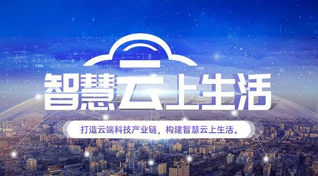 VR漫游賦能學校教育，打造VR全景智慧校園 VR720